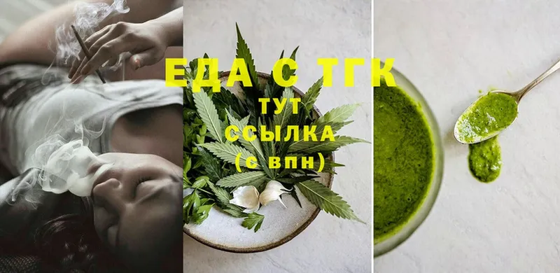 Canna-Cookies конопля  Буинск 